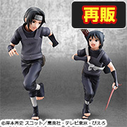 MEGATREA SHOP现已开始接受G.E.M. series、NARUTO、SHIPPUDEN、Itachi Uchiha以及佐助【repeat】的订单！