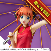 MEGATREA SHOP现已开始接受G.E.M. series Gintama Kagura【Limited Repeat Ver.】 的订单！