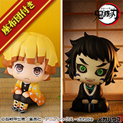 MEGATREA SHOP已开始接受预售商品于 2026 年Oct.发售！
