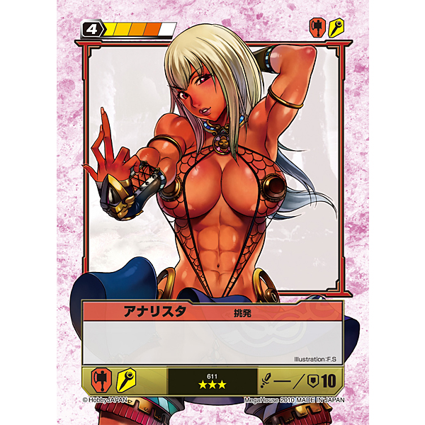 助推器第6弹开幕!斗技会篇