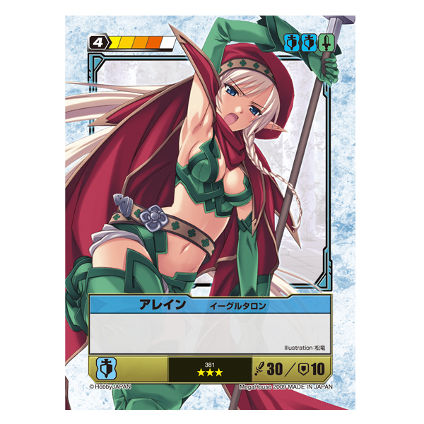 助推器第4弹-师徒之绊篇-