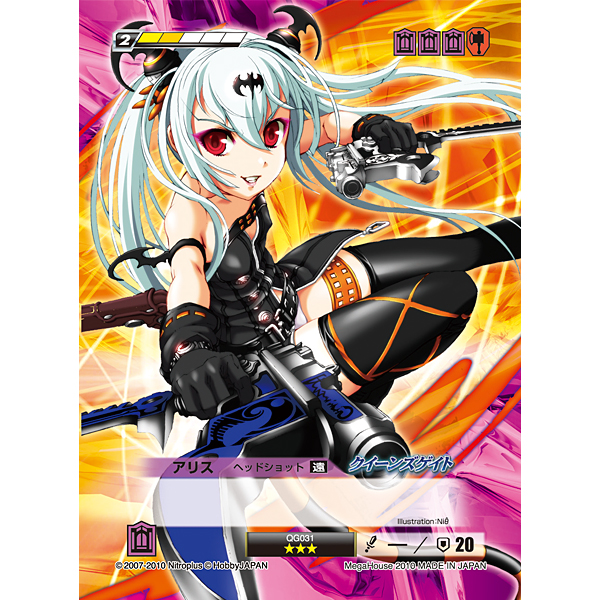 打开皇后门的人爱丽丝斯塔特