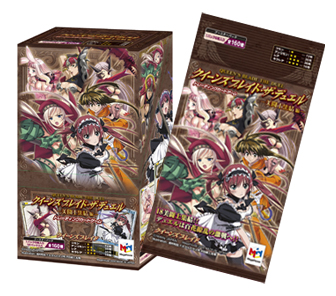 -美斗士集结篇-助推包