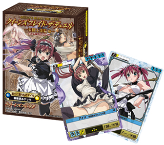 -美斗士集结篇-建造好的甲板邀请你去冥土Iri