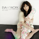 EVA AT WORK敌人风格靠垫10之使徒萨哈奎尔