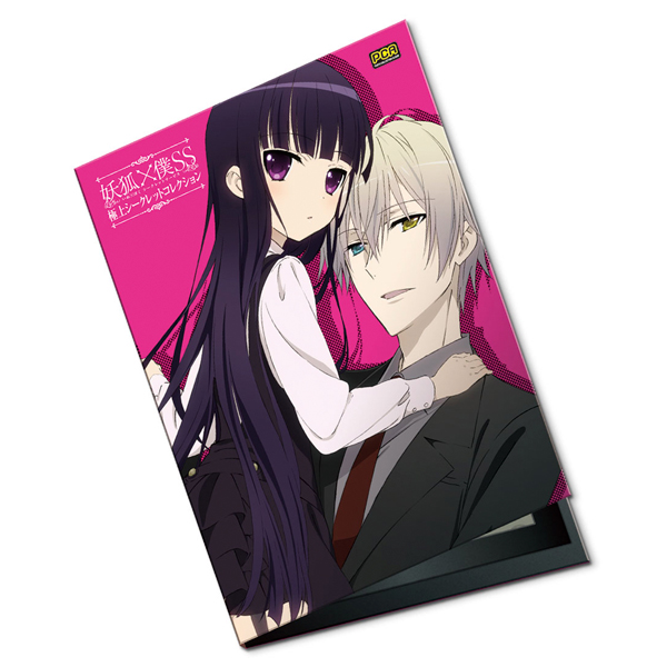 《妖狐×仆SS》终极隐藏款收藏版