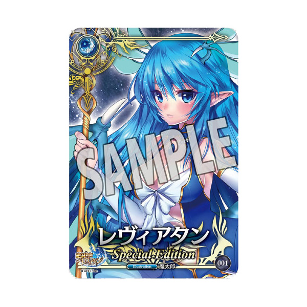 绝对防御列维坦