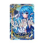 绝对防御列维坦