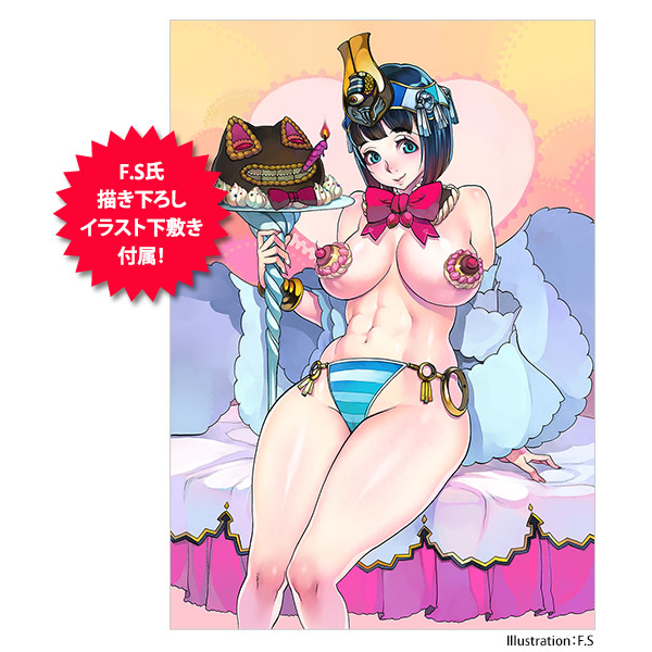 サムネイル画像6