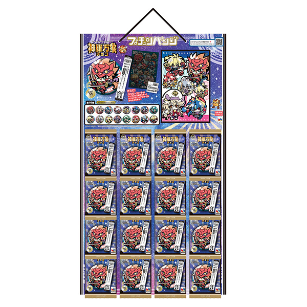 サムネイル画像4