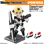 H-819 [PZ] s铬 (警察无线电规格)