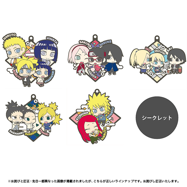 BADICOREBORUTO-Bolt-NARUTONEXT GENERATIONS家族啊!编