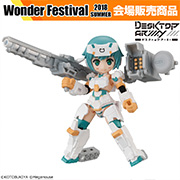 B-321f轰雷LIMITED-MODEL (轩逸彩色)