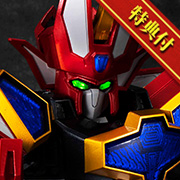 魔动王格兰披治超级格兰披治限定特典