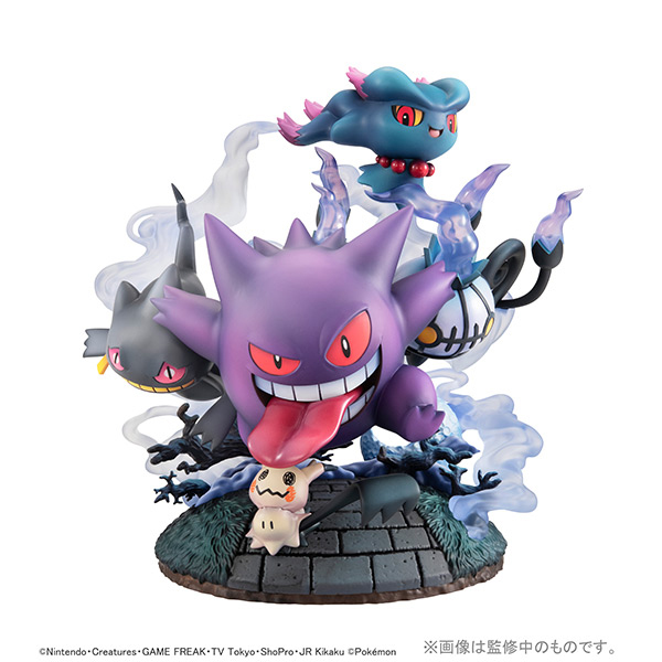  ポケットモンスター ゴーストタイプ大集合！【プレミアムバンダイ特典付き】