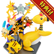 ポケットモンスター でんきタイプ electric power! 【プレミアムバンダイ特典付き】