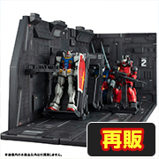 现实模型系列机动战士高达1/144 HGUC 白色底座弹射甲板更新版 [再版]