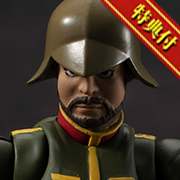 （高达军事世代）机动战士高达吉翁公国 将军士兵02 [附赠特典]