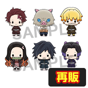 マスコット 鬼滅の刃【再販】