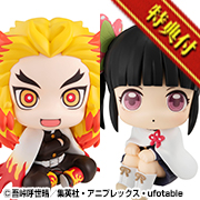 鬼滅の刃 煉獄杏寿郎&栗花落カナヲセット 【限定特典 座布団付き】