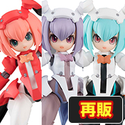 F-606 的 Flare Navit Sisters（再版）