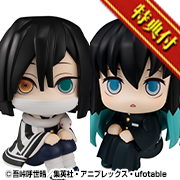 鬼滅の刃 伊黒小芭内&時透無一郎 セット 【限定特典 座布団付き】