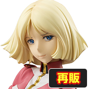 GANEO机动战士高达拉·玛斯【再版】