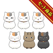 吉祥物夏目友人帐套装