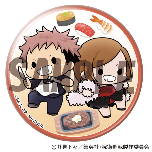 サムネイル画像9