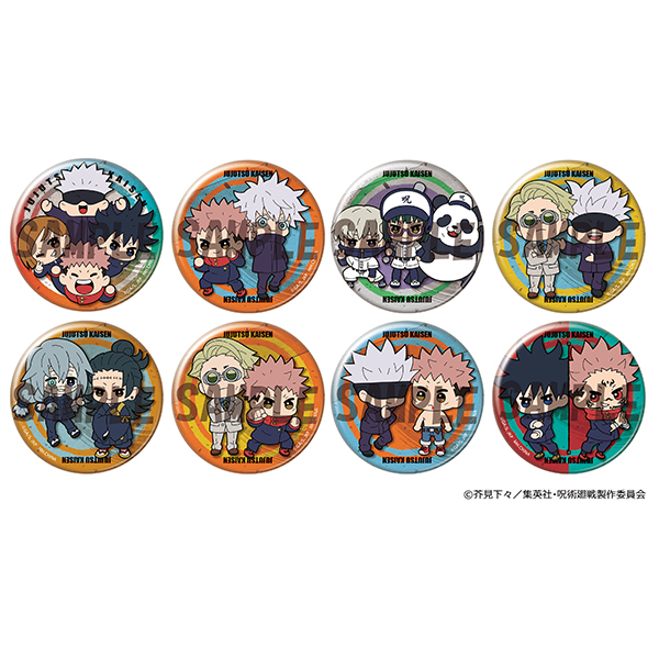 法术回战Badicore篇vol.2 (Sol International流通限定)