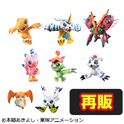 DigiColle! MIX [再版]