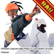 ポケットモンスター キバナ&ジュラルドン 【プレミアムバンダイ限定特典付き】