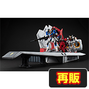 现实模型系列 机动战士Z高达 1/144 HGUC 阿伽玛弹射甲板 [再版]