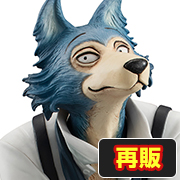 BEASTARS 雷格西 [再版]