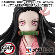 鬼灭之刃NEZUKO KAMADO