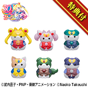 美少女戦士セーラームーン セーニャームーン 月にかわっておしおきニャ!2 【特典:ミニミニカートン付き】