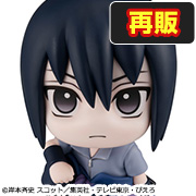 火影忍者SASUKE UCHIHA [再版]