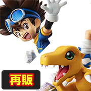 デジモンアドベンチャー 八神太一&アグモン 20thAnniversary 【再販】