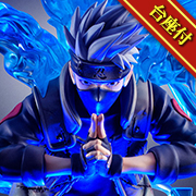 NARUTO-ナルト- 疾風伝 はたけカカシ 須佐能乎ver. 【光る台座付き】