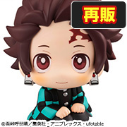 鬼滅の刃 竈門炭治郎【再販】