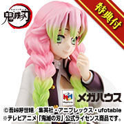 鬼灭之刃大小甘露寺手办【附赠限定版】