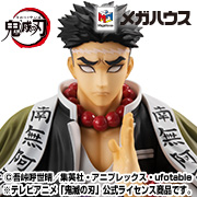 鬼灭之刃掌上姬岛