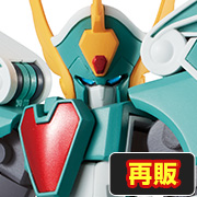 魔王格兰佐特·温扎特（再版）