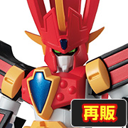 魔动王格兰披治格兰披治 (转售)