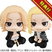 东京复仇者联盟佐野万次郎&龙宫寺坚套餐 【限定特典:附坐垫】