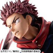 DX FIGURE 呪術廻戦 虎杖悠仁 VS ver.