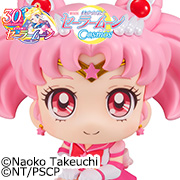 劇場版「美少女戦士セーラームーンCosmos」 エターナルセーラーちびムーン