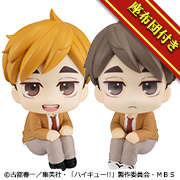 ハイキュー!! 宮侑&宮治 セット 【限定座布団付き】