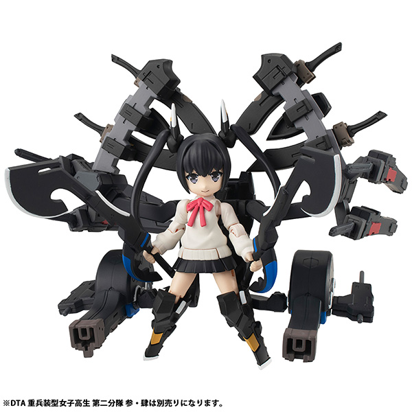 重兵装型女高中生第2分队伍