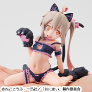 哥哥完了!手的平岛宏